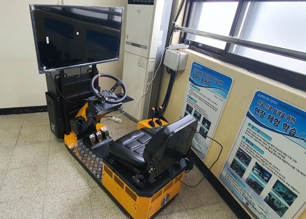 과학고등학교 지게차 VR 시뮬레이터 납품